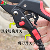 Dino's new dual -use -saving branches and pruning SK5 garden fruit tree cutting and cutting aluminum handle can be marked