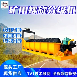 矿山施工设备;其他防爆器材;矿业输送设备