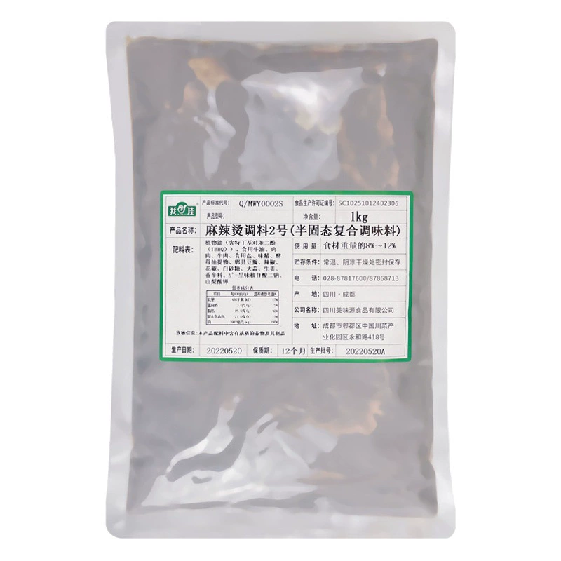 Моя лучшая Малатанг приправа 24 кг сушеная Маокай Пряный суп база Коммерческая тарелка Малатанг приправа оптом