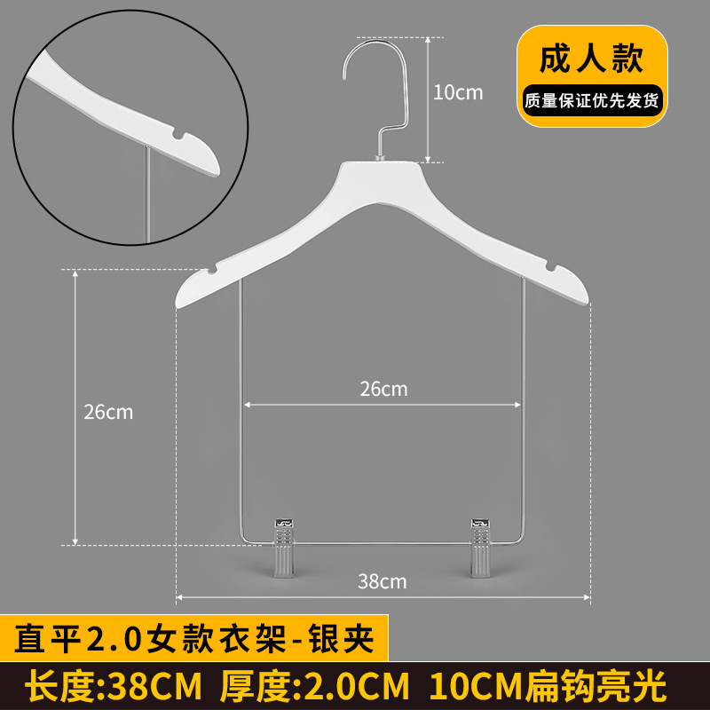 衣料品店用の白い無垢材の洋服ラックセット、ハイエンドのジャンプスーツサポート、オールインワンの洋服ハンガー、ロゴ付きシームレスなクリップ|undefined
