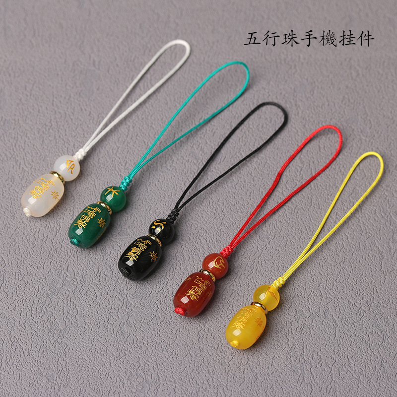 天然红黄黑白绿玛瑙五行手机挂件包挂男女挂件饰品批发