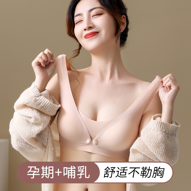 수유브라 푸쉬업 처짐방지 여름용 얇은 노와이어 수유 전면버튼 임신 및 산후 속옷