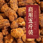 重庆特产怪味胡豆5斤餐饮装零食麻辣兰花蚕豆干坚果一整箱酒批发
