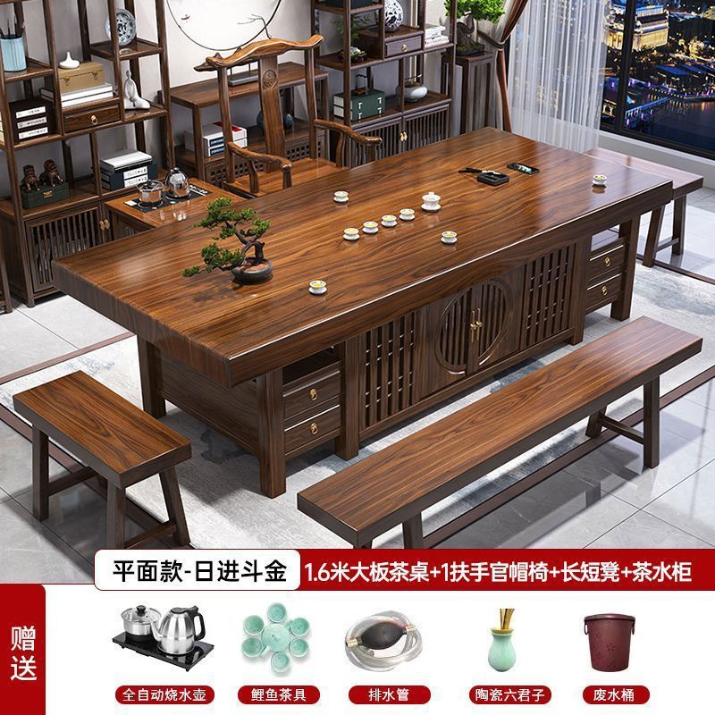 高端办公家用茶台一体实木大板泡茶茶桌一桌五椅现代一整套茶几|undefined