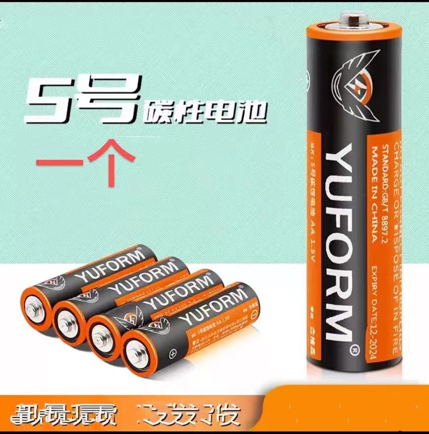 El Festival de Primavera ya está abierta: varitas mágicas brillantes, bolas de burbujas mágicas con cielo estrellado, linternas de mano de Año Nuevo, suministros para puestos callejeros de Año Nuevo.