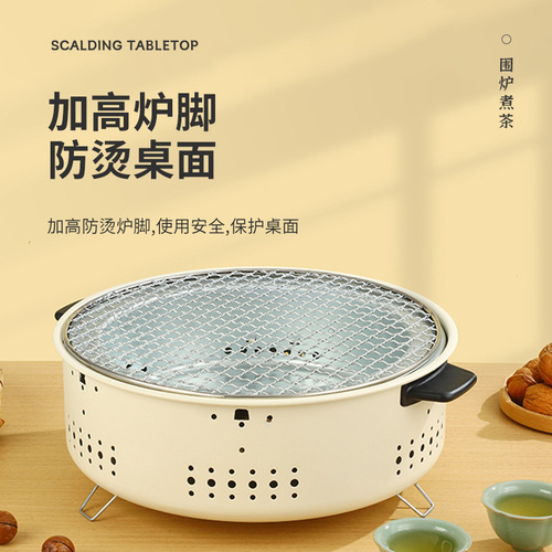 Outdoor fire pit, popular bonfire tea-making for home use, indoor courtyard heating charcoal stove, Korean BBQ stove, heating carbon stove