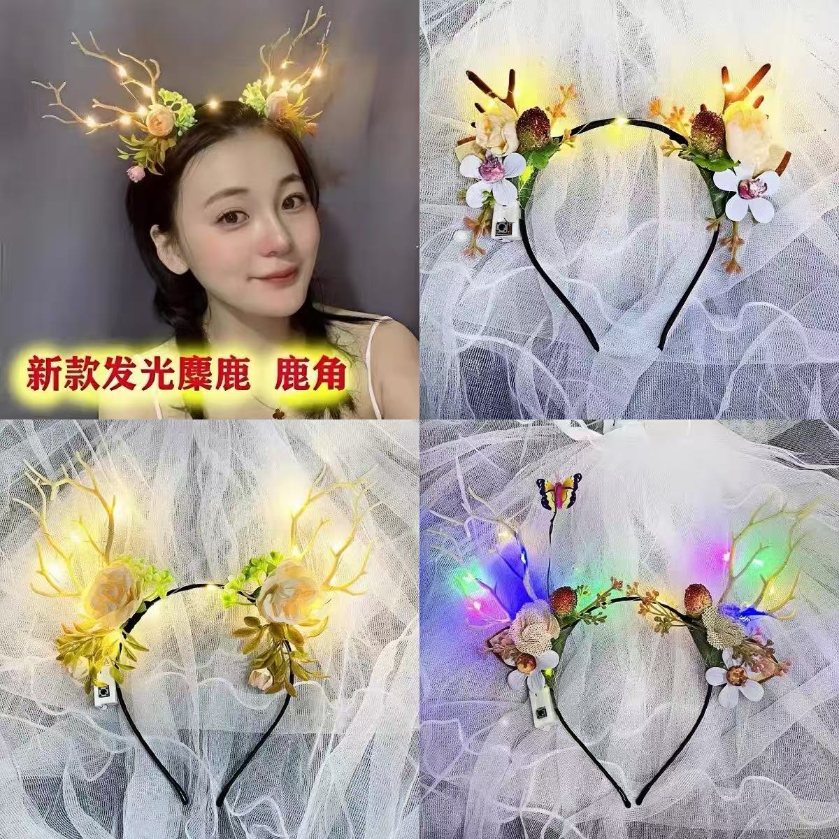 圣诞节发光鹿角发箍小仙女拍照配饰羽毛麋鹿角头箍地摊夜市小礼品