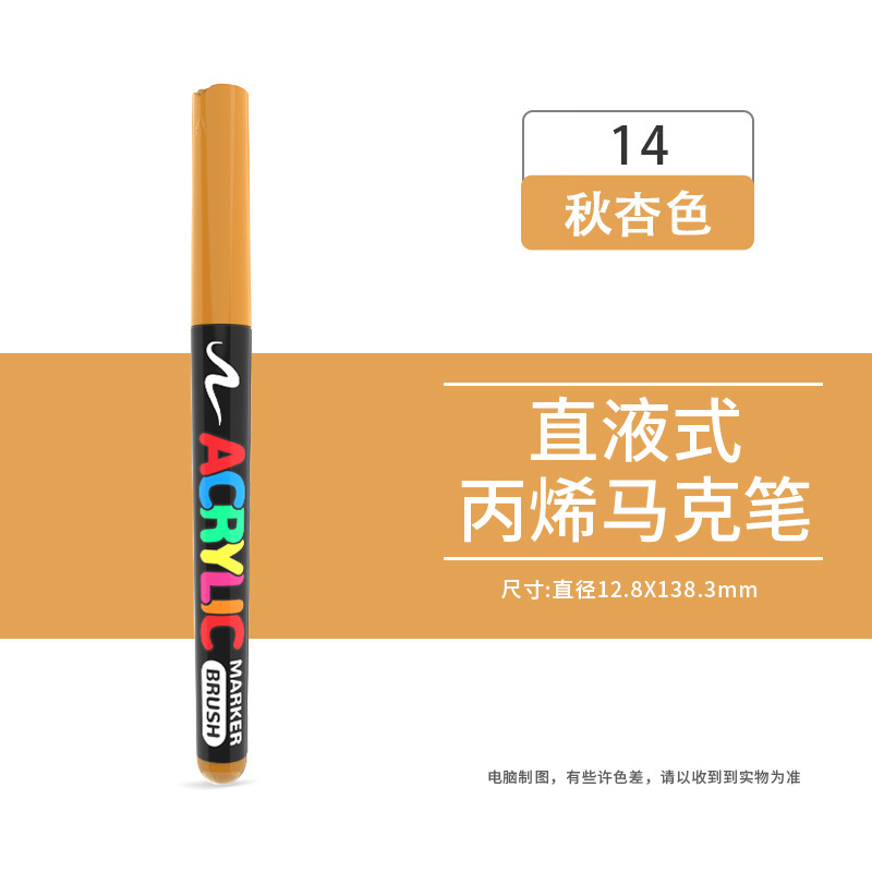 在庫あり 直液式ソフトヘッドマーカー アクリルペン 子供DIY落書き ボディペイント アートペイントペン|undefined
