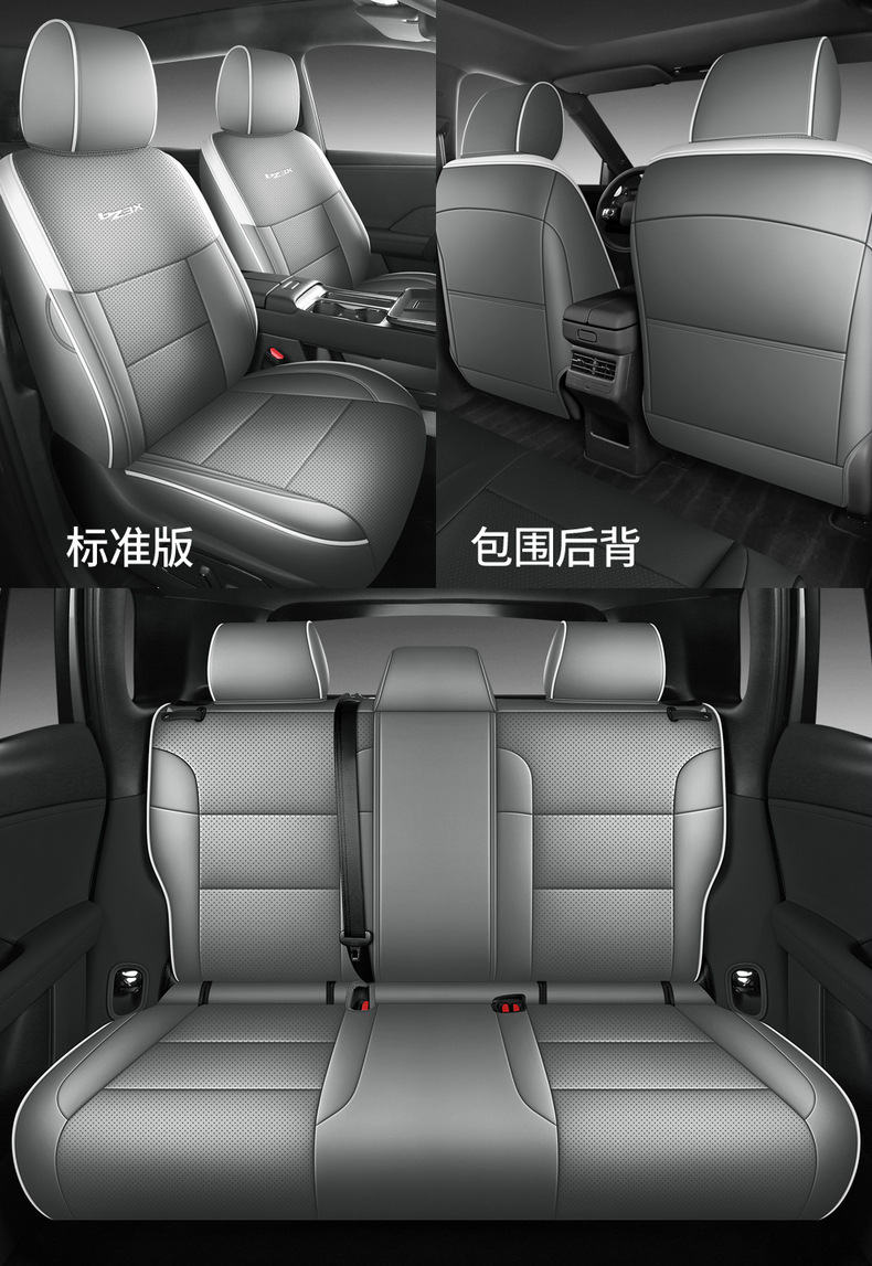 2025 Toyota Platinum 3X Special Car Seat Cover 520Pro+ Advanced Intelligent Driving Version Max All-Season Full-Cover Seat Cushion