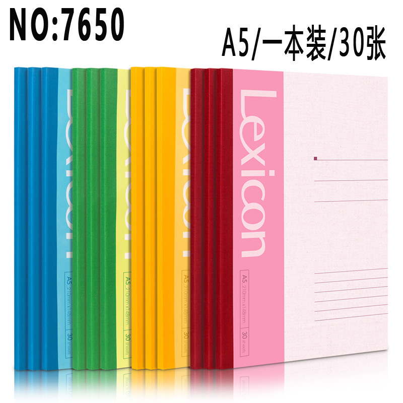 得力A5/B5/A4笔记本子加厚软简约学生作业练习本软面工作办公用品|undefined