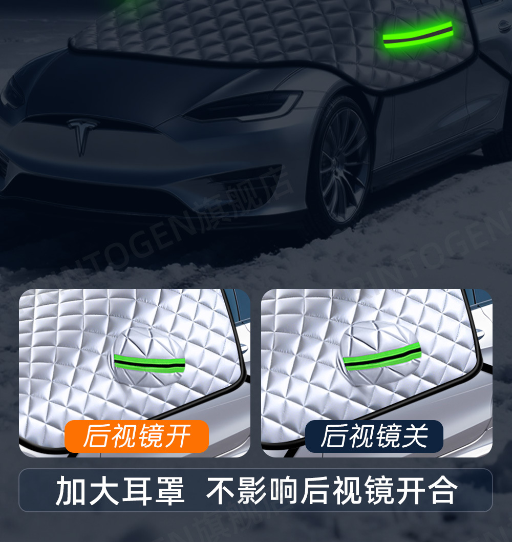 Car Windshield Anti-Freeze Cover, Snow Shield, Anti-Snow Cover, Windshield Anti-Frost Cover, Car Window Winter Cover, Car Cover Half-Body