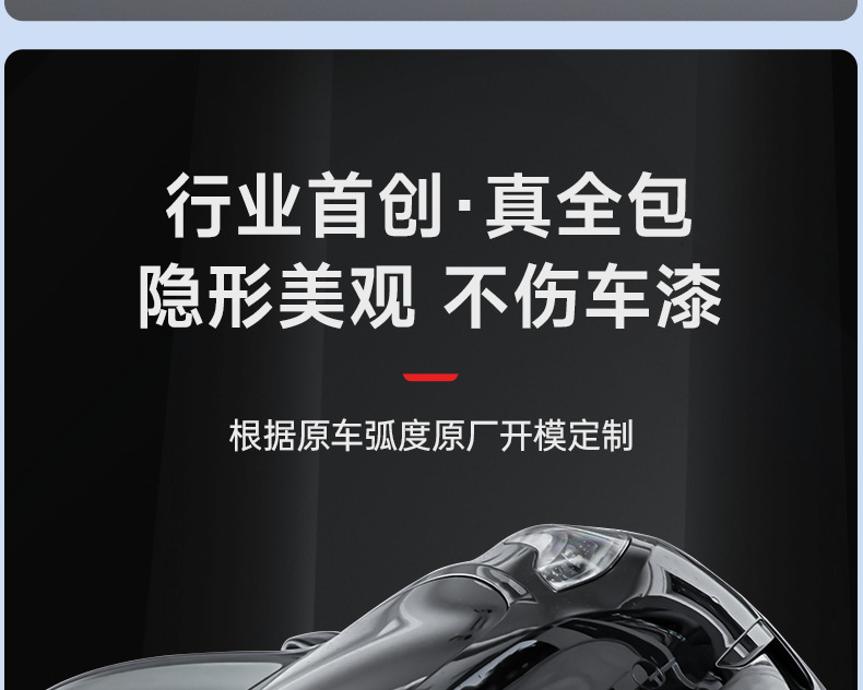 Suitable for the Modified Version of Tesla Model Y/3/Y L License Plate Frame Suspension-Type Full-Cover License Plate Frame Holder Modification