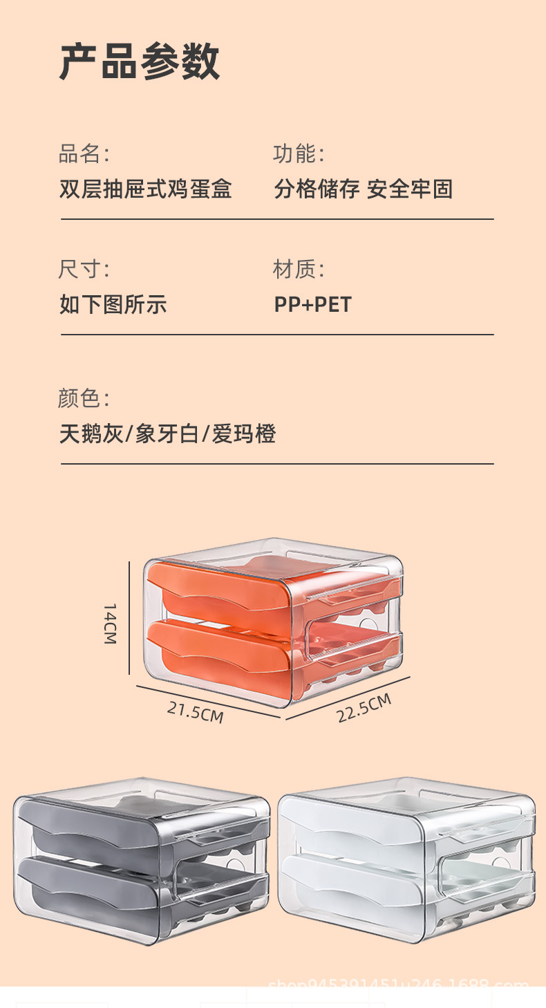 鸡蛋盒_12.jpg