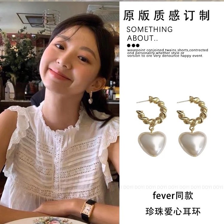 fever同款珍珠爱心耳环女2025新款韩国小众设计高级气质爱心耳饰