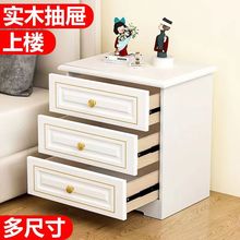 轻奢实木床头柜简约卧室家用洋气多功能韩式小柜子整装免安装包邮