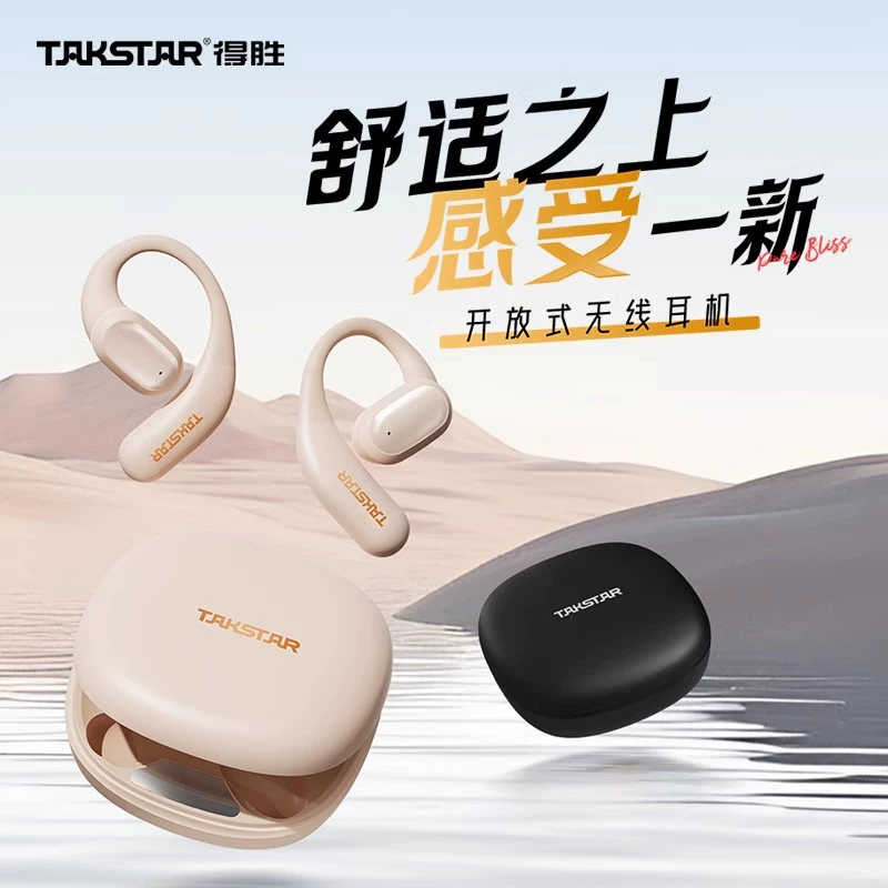 Takstar wins LA350W Bluetooth headset 2024 new style hanging ear open non-in-ear wireless sports