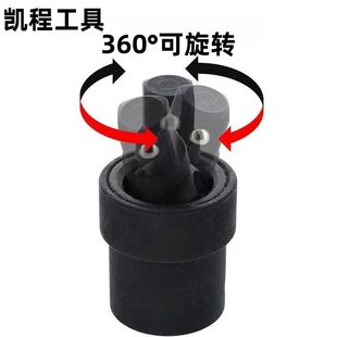Electric wrench universal adapter electro-pneumatic universal adapter connector 360-degree rotation
