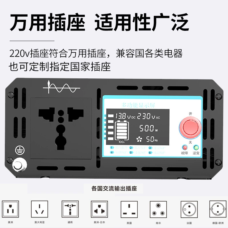 Чистый синусоидальный инвертор 500W ножной привод инвертор 12В в 110В/220В усилитель инвертор автомобильный
