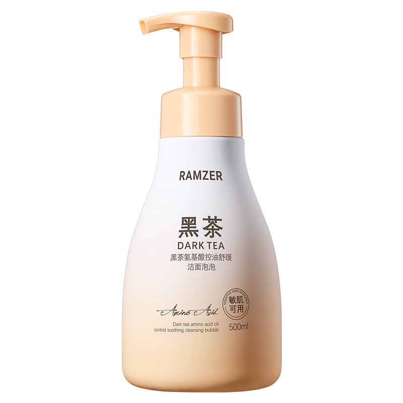 Lanshi Zhe té negro control de aceite de aminoácidos, limpieza facial suave burbujas, limpieza profunda, limpieza facial al por mayor
