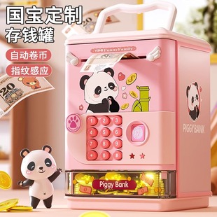 Children's Piggy Bank 2025 New Model Safe Deposit Box, Removable and Depositable, Only Deposits, No Withdrawals, Password Piggy Bank, Chinese Trend Gift