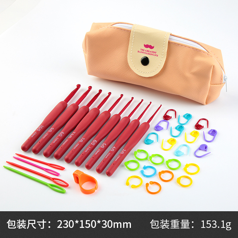 Amazon crochet traje color TPR suave mango de aluminio crochet combinación DIY lana tejer crochet barba bolsa traje