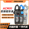 BSIDE ACM91 Cross -border hot -selling tong -shaped current meter Digital plie -shaped universal surface pliers are really effective value ACM81