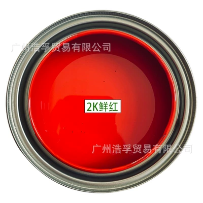 Avtomobil boyası, Paint, Anti-Rust Industrial Advertising Ceramic - bright-red-4lbarrel-liquid-paint