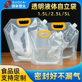 塑料食品袋;其他食品包装;纸袋