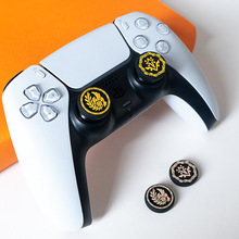 阿吉怪猎荒野主题摇杆帽 PS5/Pro/ PS4/ XBOX手柄通用游戏机配件