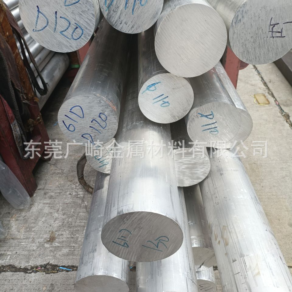 铝棒铝管铝排铝带铝线