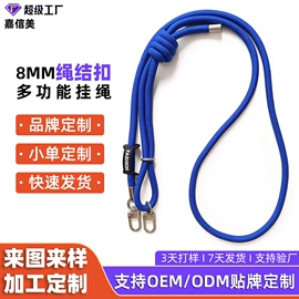 手机保护套;手机挂绳;其他手机饰品