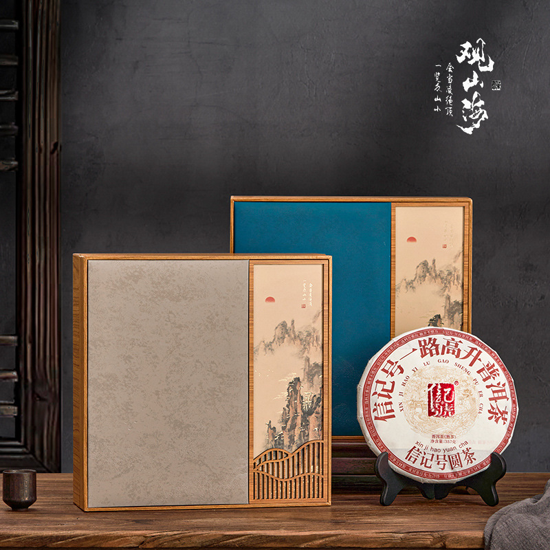 新款普洱茶饼包装盒357克福鼎老白茶盒通用饼茶礼盒空纸盒子