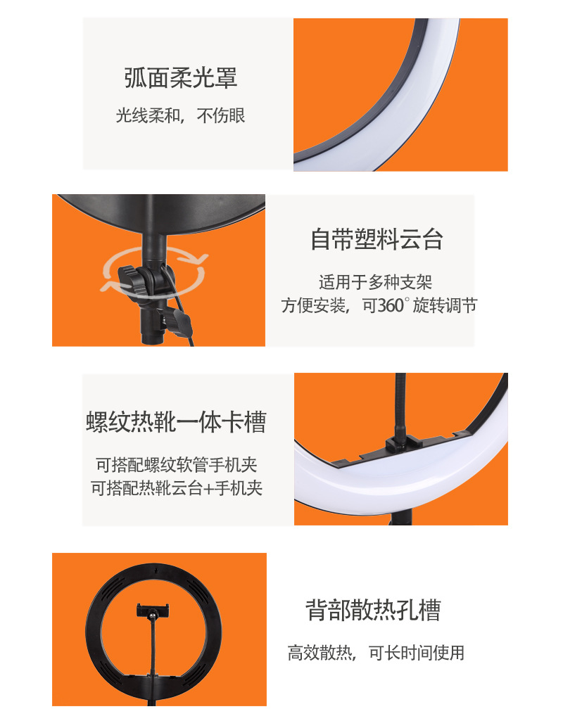 LED灯三色光拍照视频美颜直播环形灯摄影摄像自拍柔光补光灯批发