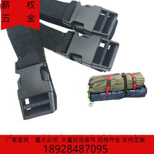 Factory Direct Supply Outdoor Climbing Strap Quick Binding Rope Webbing Buckle Fixed Packing Strap