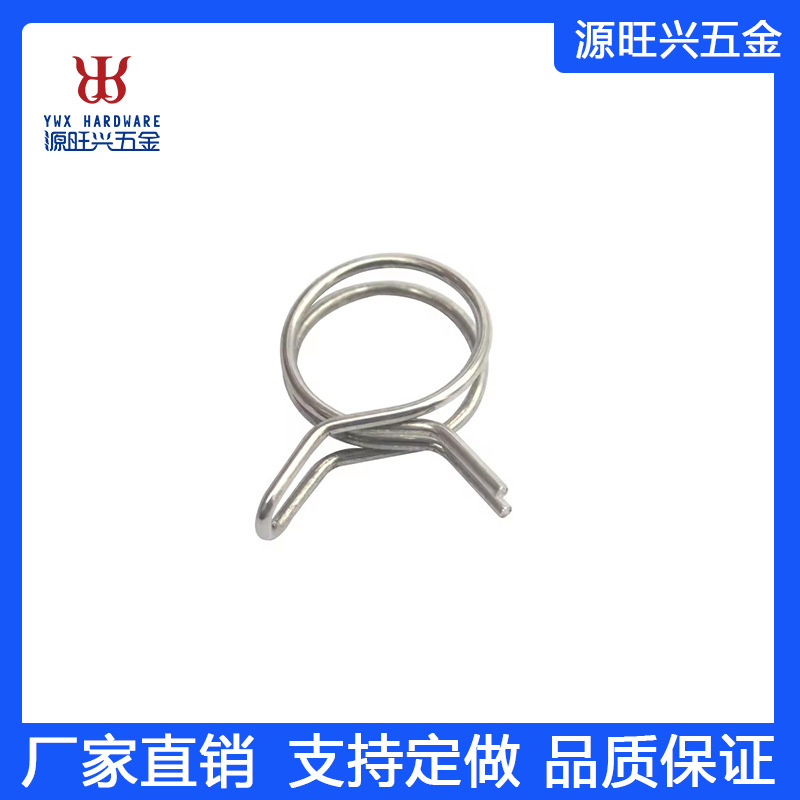 厂家直供优质弹簧钢镀环保兰白锌软管夹扭转弹簧管箍卡扣跨境外贸