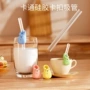 儿童宝宝大全彩色吸管