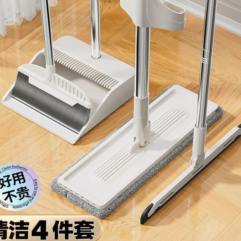 New Broom, Dustpan, Mop Set, Three-Piece Set, Four-Piece Set, Soft-Bristle Broom, Household Hands-Free Broom, Water Scraper, Floor Sweeper New Broom, Dustpan, Mop Set, Three-Piece Set, Four-Piece Set, Soft-Bristle Broom, Household Hands-Free Broom, Water Scraper, Floor Sweeper