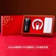 VANOW coffee cup + PGG massager + Xiaomi toothbrush