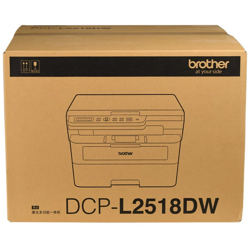 Brother DCP-L2518DW черно-белый лазерный все-в-одном 32ppm беспроводной 2-линейный LCD экран на китайском и английском двусторонняя печать