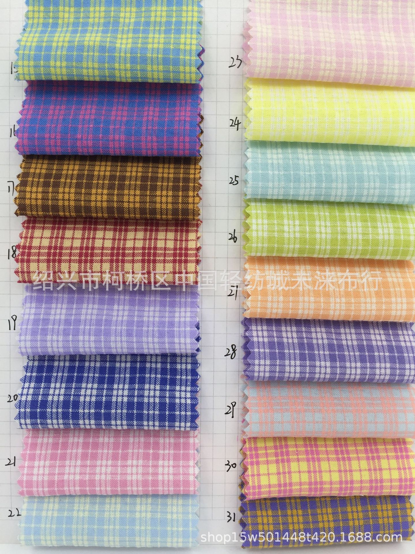 新款砂洗格子面料 小清新童装格子面料 现货供应