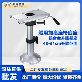 船用五金配件;其他船舶配件