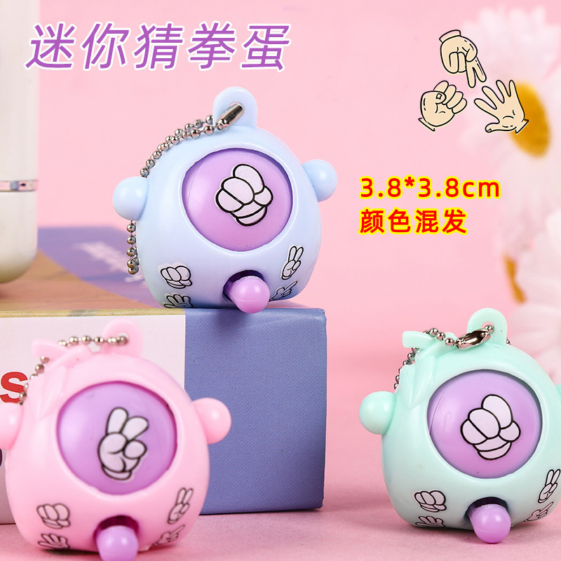 미니 추측 계란 20개