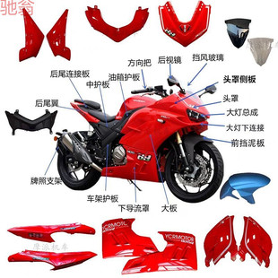 F6T����400/200Ħ��܇�⚤ȫ܇��������ĦС����V6�⚤ȫ��܇��