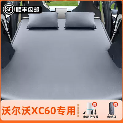 Air Bed Trunk Inflatable – Vehicle-mounted inflatable bed - volvo-xc60exclusively-for-2024-2025-models-anti-slip-non-collapse-inflatable-headrest-elegant-gray-comes-with-air-pump-storage-bag