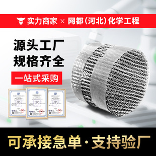 �����a���S���͸ߜؽ��ٽz�W��s��ȫҎ�񲨼yҎ������ 304/316L