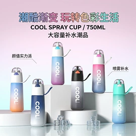 保温杯;塑料杯;运动水壶