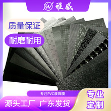 SֱPVCɫbĤNƤYƷľbƬҾߙĤ