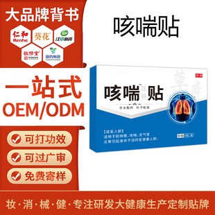 OEM���ƿȴ��N �h�t�⃺ͯ���˱�����ș�N����ƽ���N�ƹ��S���ӹ�