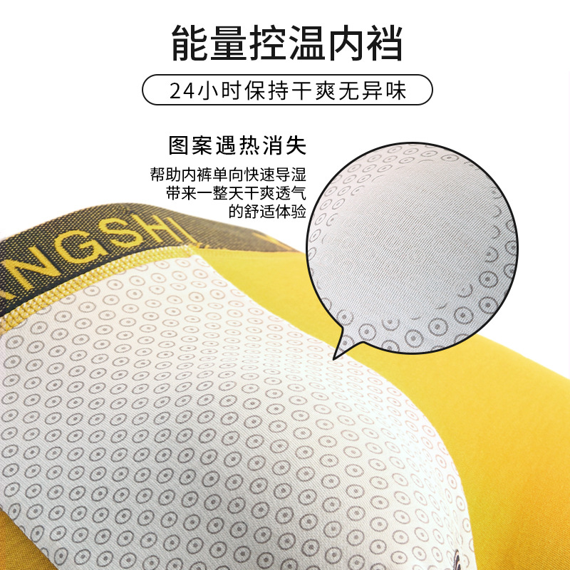 Ropa interior de hombre algodón mercerizado, transpirable y húmedo, cintura media, bóxer, antibacteriano, energía magnética, sexy, pantalones cortos de cuatro esquinas