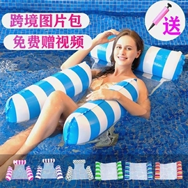 其他充气玩具;游泳圈;水上充气床